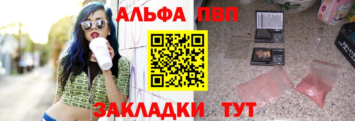 A-PVP СК КРИС Верхний Уфалей