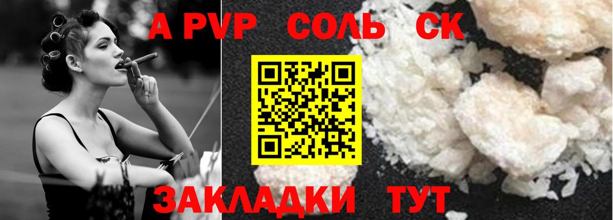 Канабис Верхний Уфалей