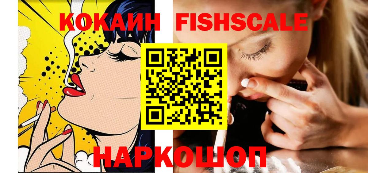 Верхний Уфалей  КОКАИН Эквадор  Вход с VPN  COCAIN Колумбийский 