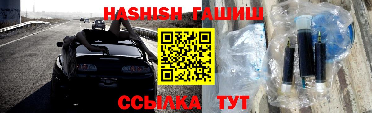 АМФЕТАМИН кристаллы  Гашиш  ГАШ  Каннабис  Верхний Уфалей  Мефедрон   Вход с VPN 