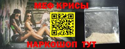 мескалин Ижевск
