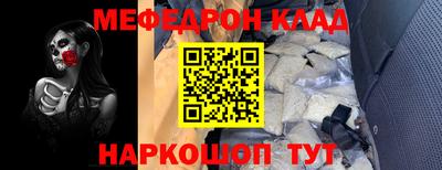 mdpv Камень-на-Оби