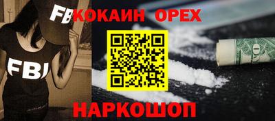 мескалин Ижевск