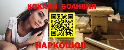 мескалин Ижевск