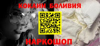 кокаин колумбия Иваново