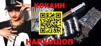 кокаин колумбия Иваново