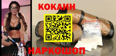 мескалин Ижевск