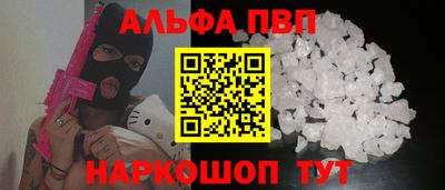 прущий лед Каменск-Уральский