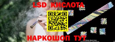 кокаин колумбия Ивантеевка