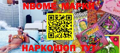 кокаин колумбия Иваново