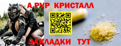 каннабис Каменск-Шахтинский