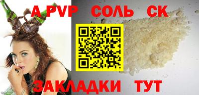 прущий лед Каменск-Уральский