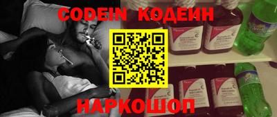 мескалин Ижевск