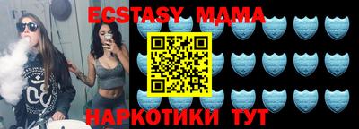 мескалин Ижевск