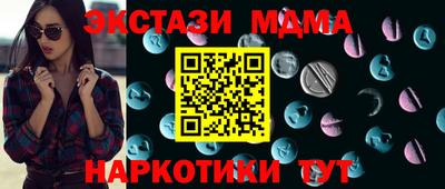 мескалин Ижевск