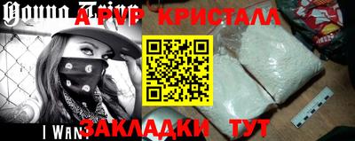 кокаин колумбия Ивантеевка
