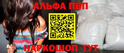 mdpv Камень-на-Оби