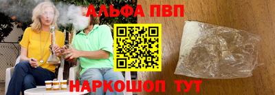 каннабис Каменск-Шахтинский