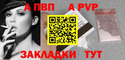 прущий лед Каменск-Уральский
