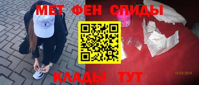 мескалин Ижевск
