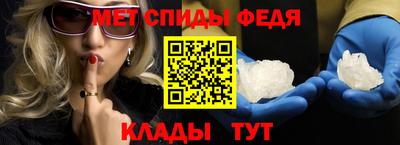 мескалин Ижевск