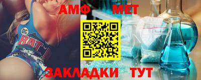 мескалин Ижевск