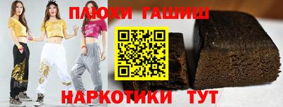каннабис Каменск-Шахтинский