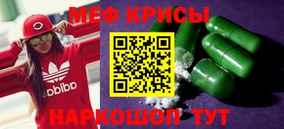 каннабис Каменск-Шахтинский