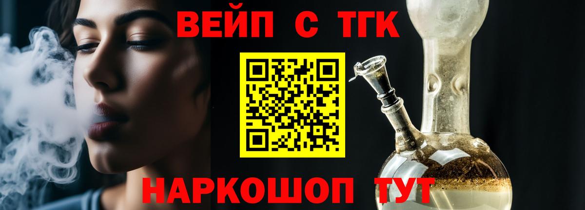 дарнет шоп  Дистиллят ТГК THC oil  Вход с VPN  Верхний Уфалей 