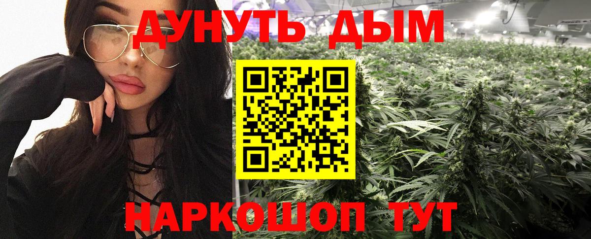 Верхний Уфалей  МАРИХУАНА Bruce Banner  Вход с VPN  МАРИХУАНА план  Шишки марихуана OG Kush 